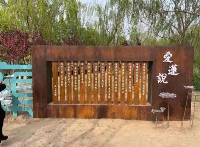 清水耐候钢板招牌